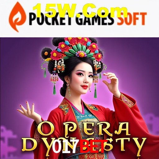 A Emoção da Loteria na 017Bet: Uma Chance de Mudança de Vida